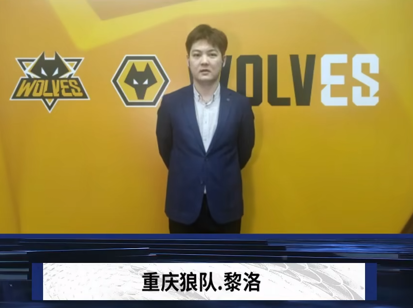 赛时
