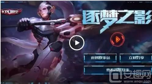 热议 Invictus Gaming 重组：Wanwan表示官方公告将在大家都知道的日子发布