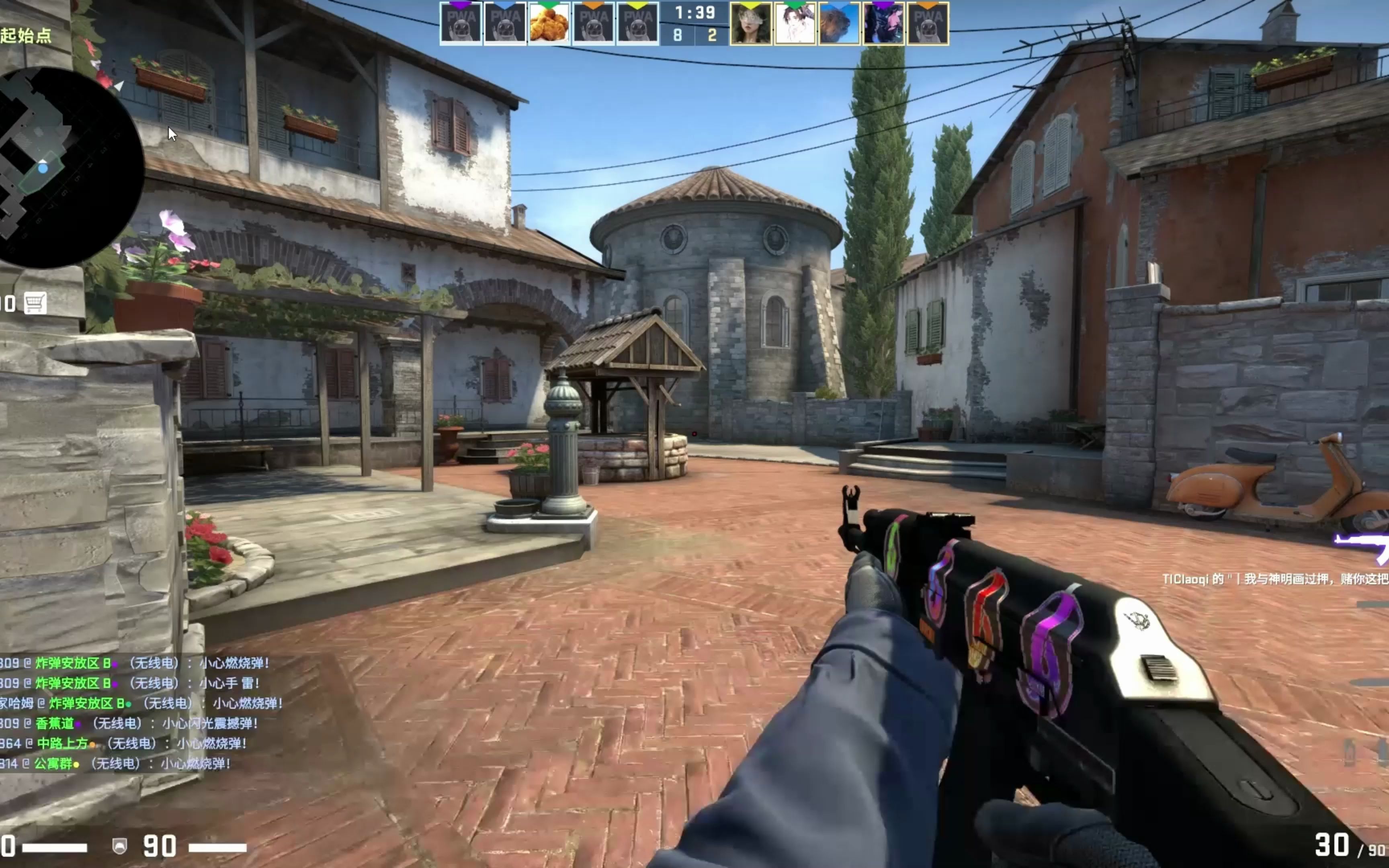 Paper Rex vs Karmine Corp 和 Gen.G Esports vs Fnatic 争夺2025年电子竞技世界杯季后赛的名额