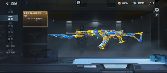 所有 CS2 7月29日补丁中的错误