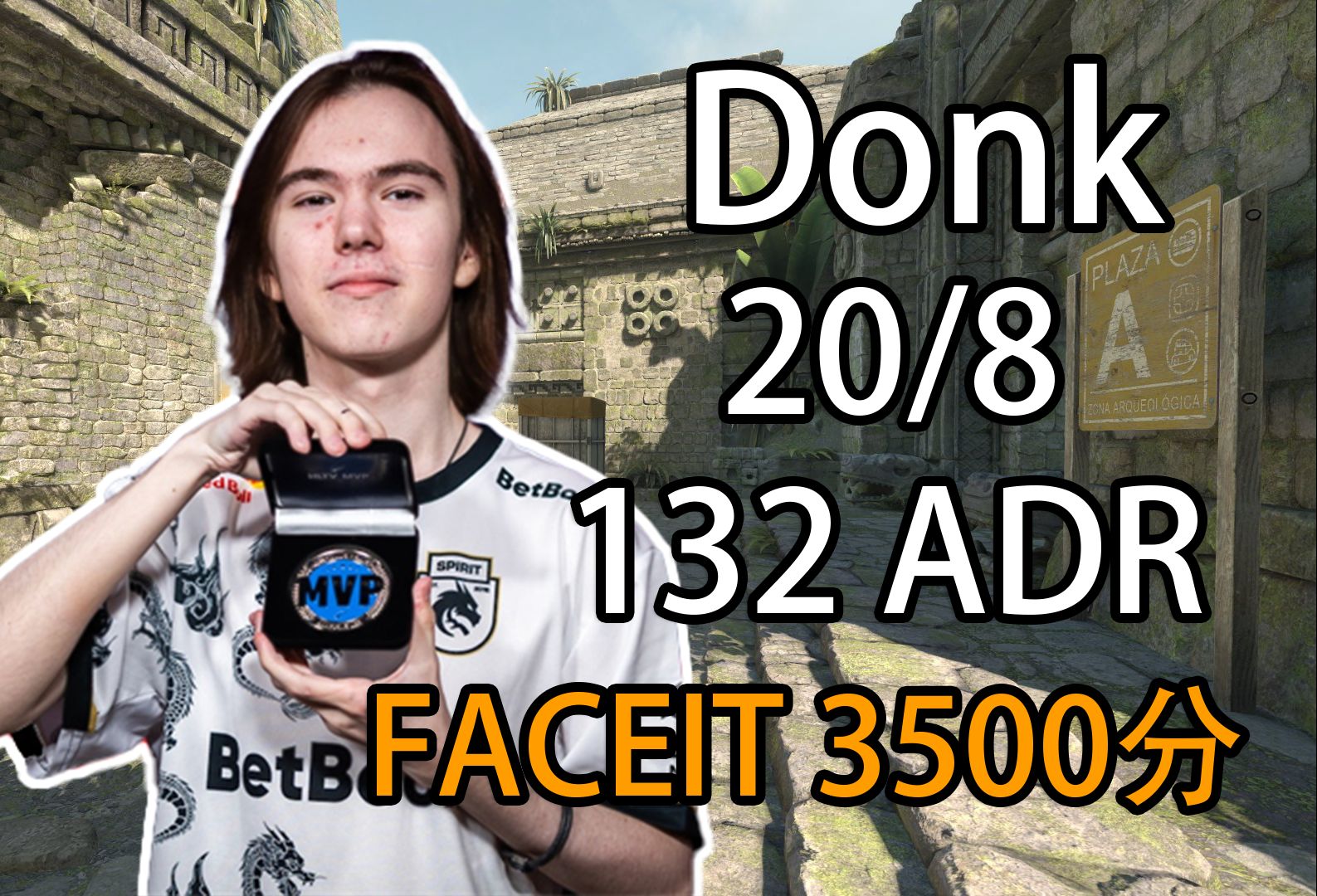 Take Flyte 和 Mythic 的选手迟到导致了团队在比赛中的问题