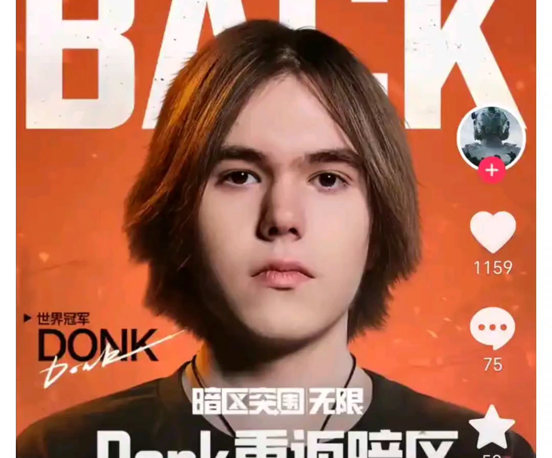 深圳DYG人员变动公告：中单选手小明在选秀中被DYG选中