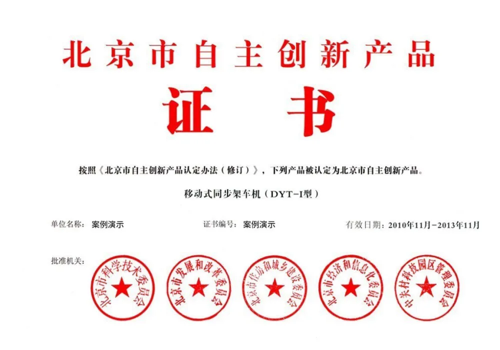 pg模拟器