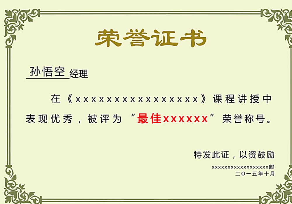 pg模拟器